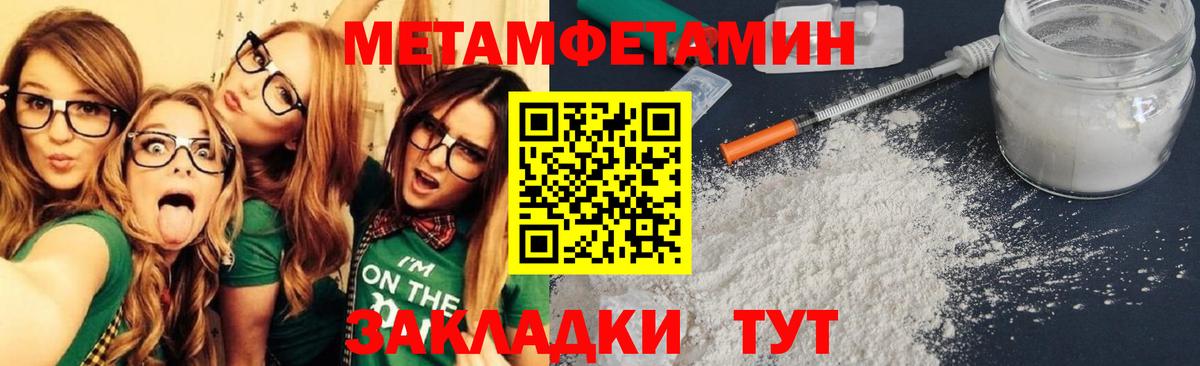 Amphetamine  Amphetamine Premium  Вход с VPN  Амфетамин  Шатура 