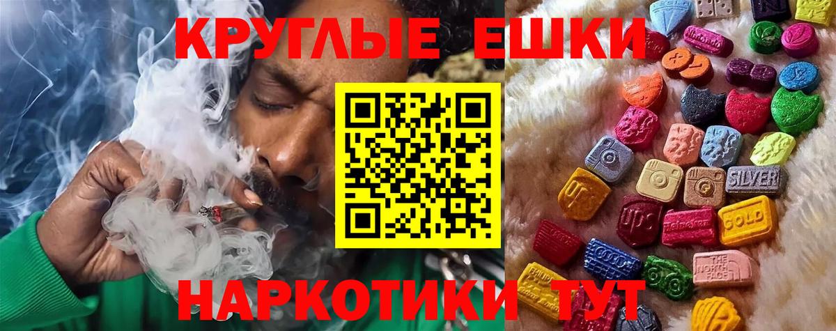 Ecstasy диски Шатура