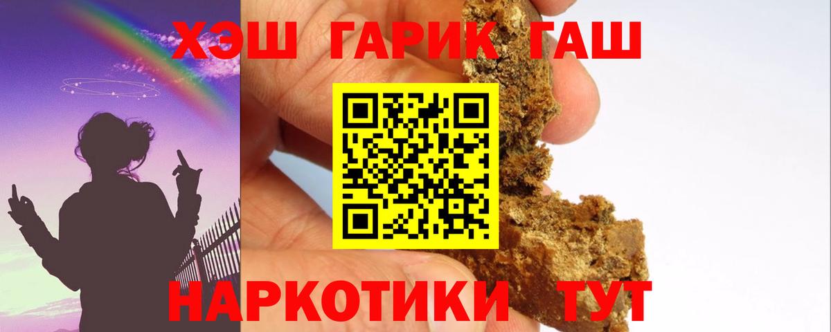 ГАШ гарик Шатура