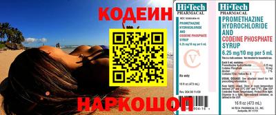 амфетамин Ливны