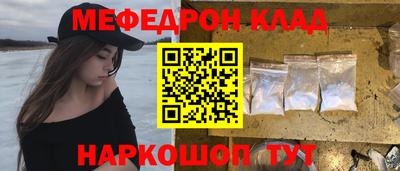 амфетамин Ливны