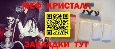 гидра Лесосибирск