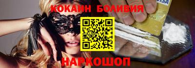 гидра Лесосибирск