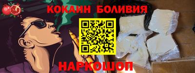 гидра Лесосибирск