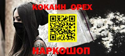 ГАЛЛЮЦИНОГЕННЫЕ ГРИБЫ Ликино-Дулёво