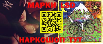 гидра Лесосибирск