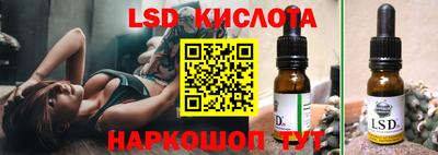 гидра Лесосибирск