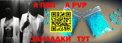 амфетамин Ливны