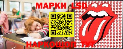 амфетамин Ливны