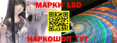 амфетамин Ливны