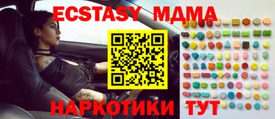 гидра Лесосибирск