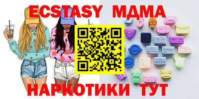 амфетамин Ливны