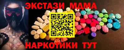 гидра Лесосибирск