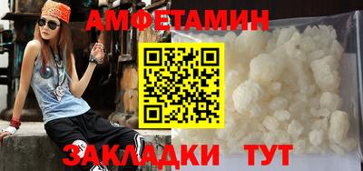 гидра Лесосибирск