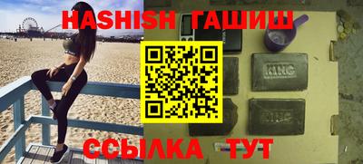гидра Лесосибирск