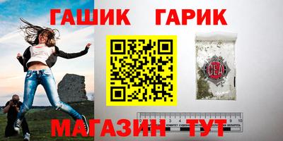 амфетамин Ливны