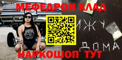 гидра Лесосибирск