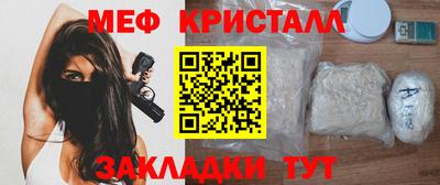 гидра Лесосибирск