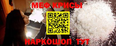 амфетамин Ливны
