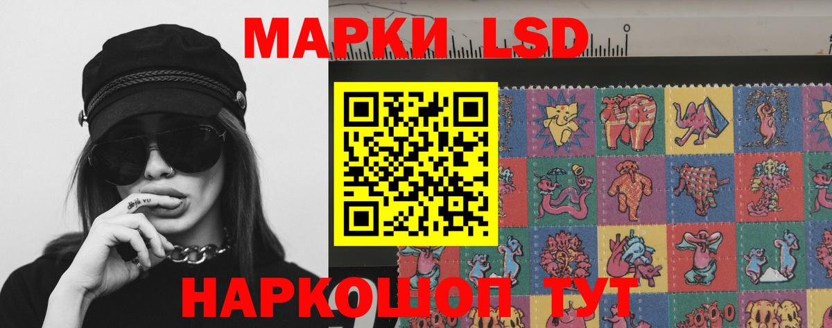 ЛСД экстази кислота Шатура