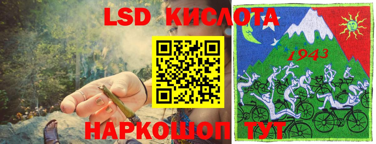 Наркотические марки 1500мкг Шатура
