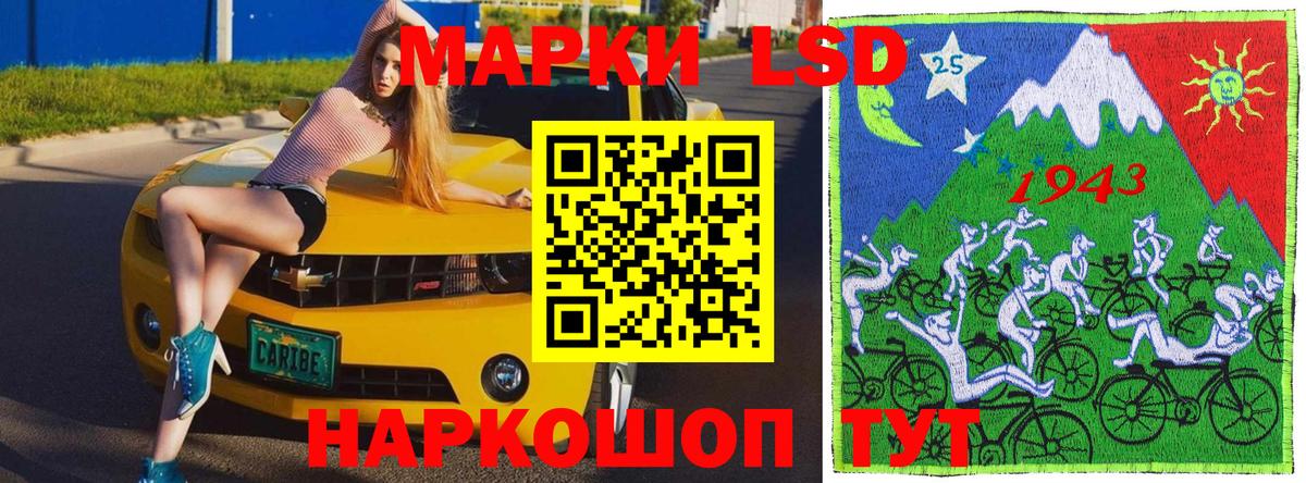 Шатура  Марки N-bome 1,8мг  Наркотические марки  Марки N-bome 1,8мг  Вход с VPN 